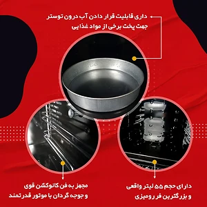 آون توستر تکنو لایو مدل VIP-AGRIAN با درب شیشه‌ای دوجداره و چراغ داخلی برای مشاهده روند پخت.