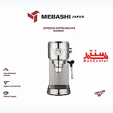 تصویر یک دستگاه اسپرسوساز سفید رنگ با نشان Mebashi، مجهز به فشارسنج و لوله بخار است. - دوم