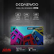تلویزیون هوشمند دوو 55 اینچ مدل dsl-55ms3500uii - دوم