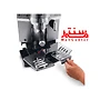 صفحه گرم‌کن فنجان در اسپرسوساز دلونگی EC850M