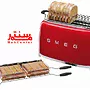 توستر دو درگاه اسمگ TSF02 قرمز با ظرفیت 4 تکه نان، ایده‌آل برای خانواده‌های پرجمعیت.