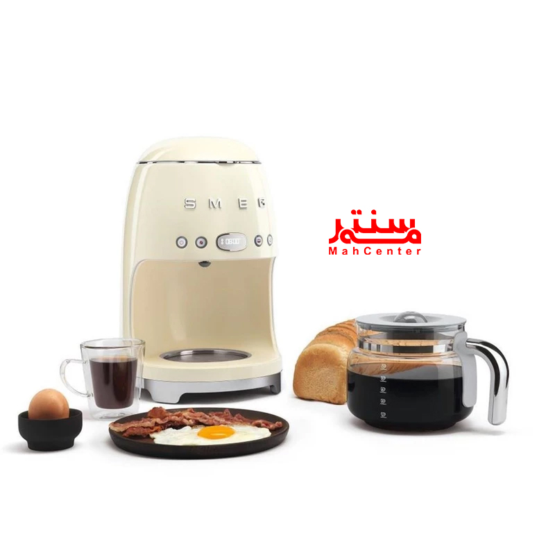 قهوه‌ساز لوکس اسمگ با رنگ کرم