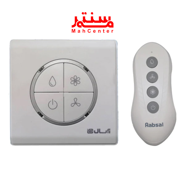 کولر آبی 5500 آبسال مدل AC55R