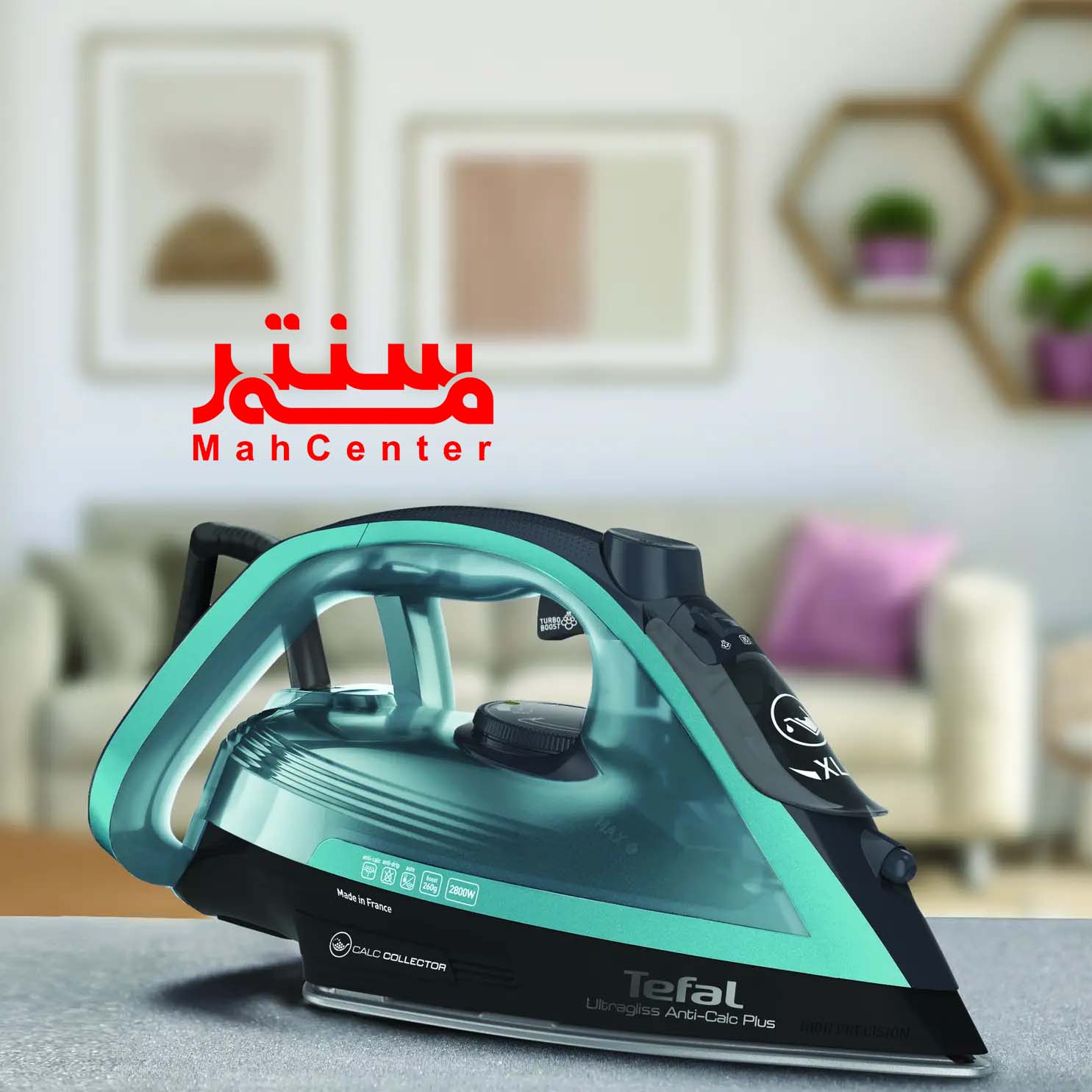 کفی سرامیکی Durilium AirGlide اتو تفال FV6832 با حرکت روان