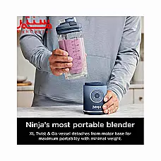 شیکر نینجا مدل bc251 - دوم