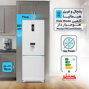 یخچال فریزر هیمالیا TNCOM530ad با بدنه نقره‌ای