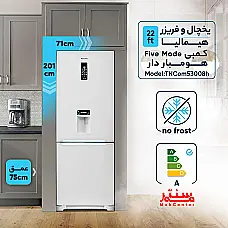 یخچال هیمالیا TNCOM530ad تیتانیومی با طراحی مدرن - دوم