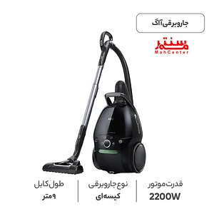 جاروبرقی آاگ با شعاع عملکرد 12 متری