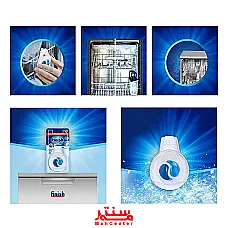 بوگیر ماشین ظرفشویی فینیش مدل کلاسیک - دوم