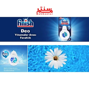 بوگیر فینیش کلاسیک در حال خوشبو کردن ظروف
