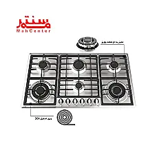 اجاق گاز صفحه ای 5 شعله آلتون مدل s601 - دوم