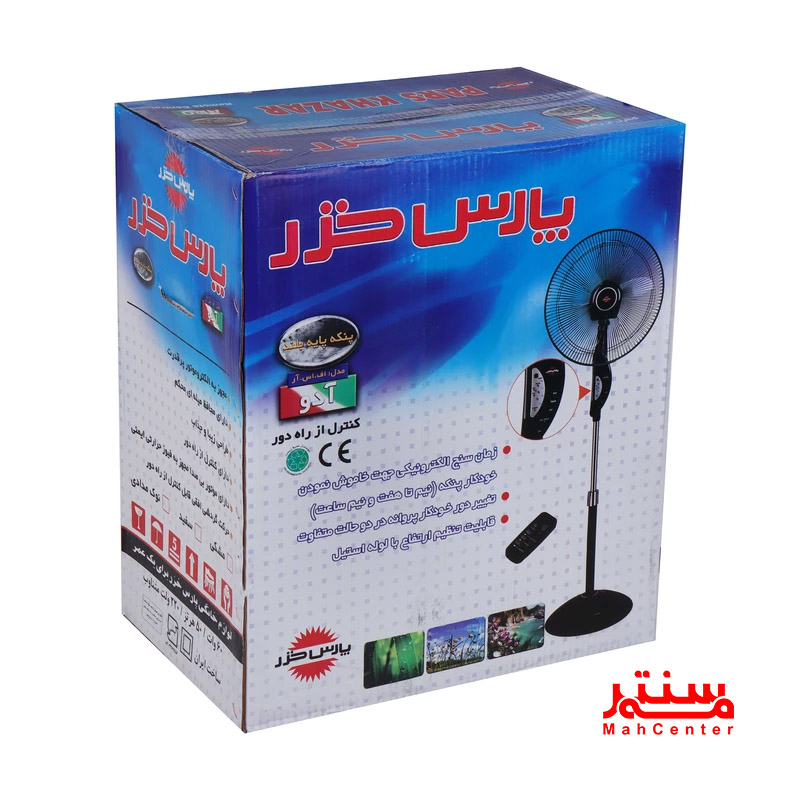 پنکه پارس خزر مدل آدو FSR-ADO