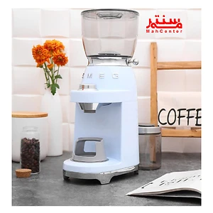 آسیاب قهوه SMEG CGF01 با تیغه‌های مخروطی