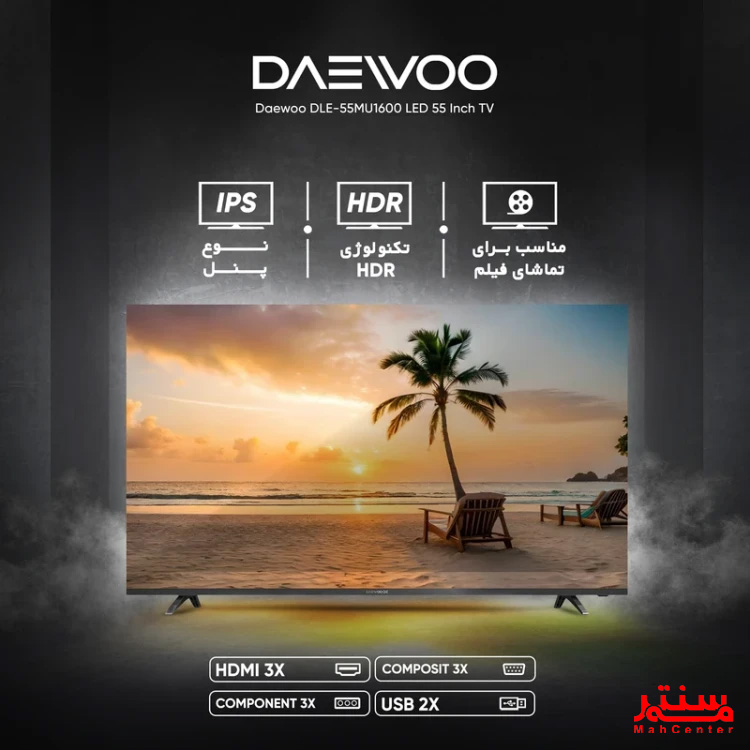 تلویزیون هوشمند دوو 50 اینچ مدل DSL-50MS3500UI