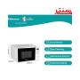 همه اطلاعات مایکروویو هایسنس مدل h20mows4