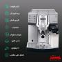 سینی چکه‌گیر قابل تنظیم دستگاه دلونگی EC850M