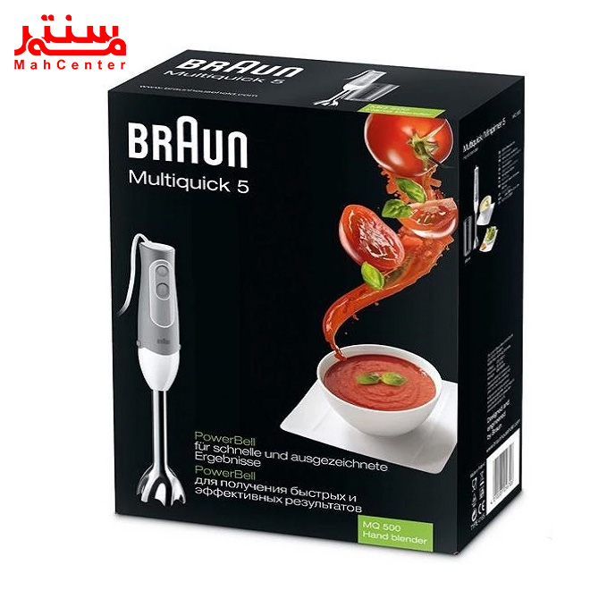 گوشت کوب برقی براون مدل MQ500