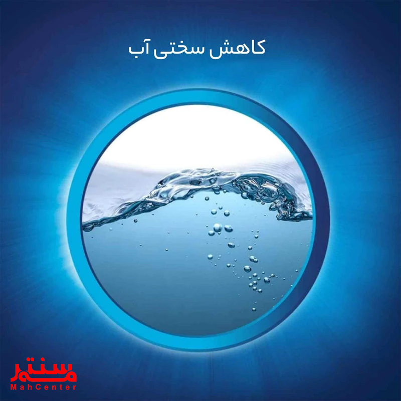 فرآیند ریختن نمک فینیش در مخزن ماشین ظرفشویی