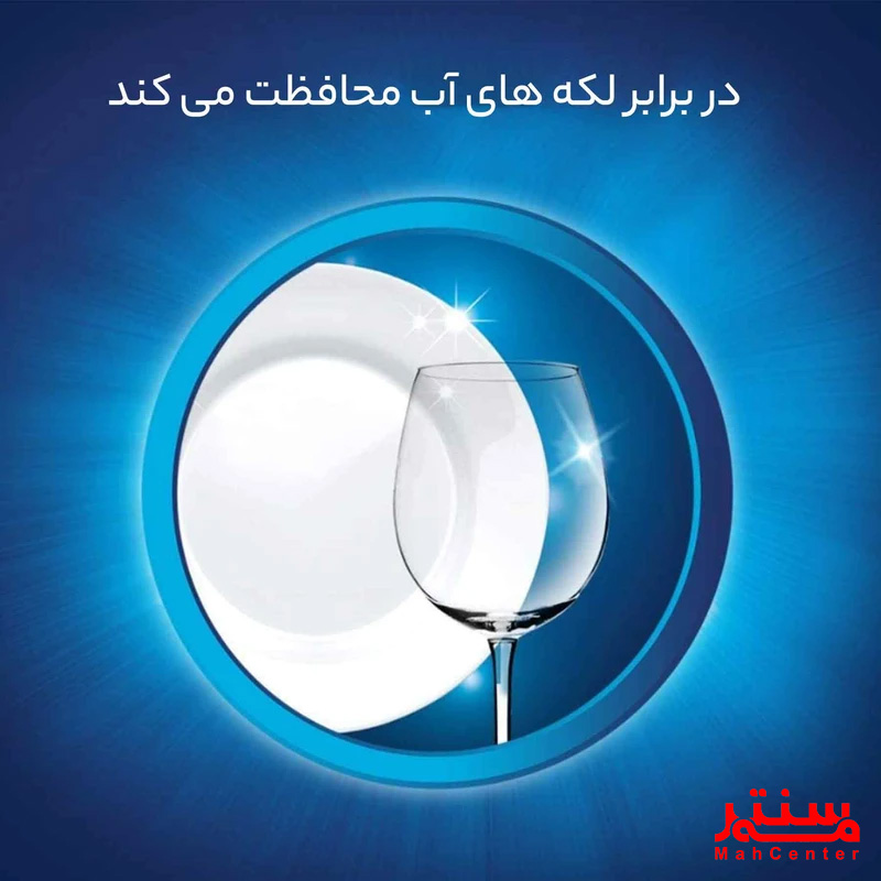 ظروف شیشه‌ای درخشان پس از شست‌وشو با نمک فینیش