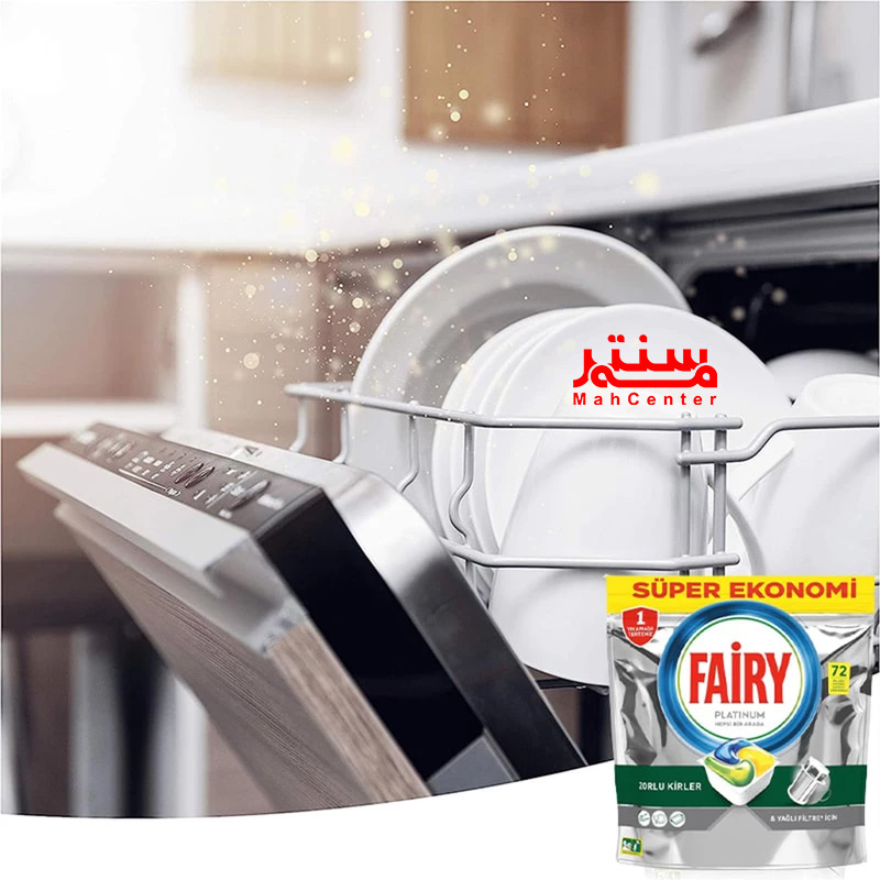 قرص ظرفشویی فیری مدل پلاتینیوم ۹۶ تایی، با قدرت چربی‌زدایی بالا برای شستشوی ظروف چرب.