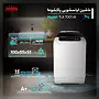 ماشین لباسشویی دوقلو 7 کیلویی پاکشوما مدل TLX 7001 W سفید