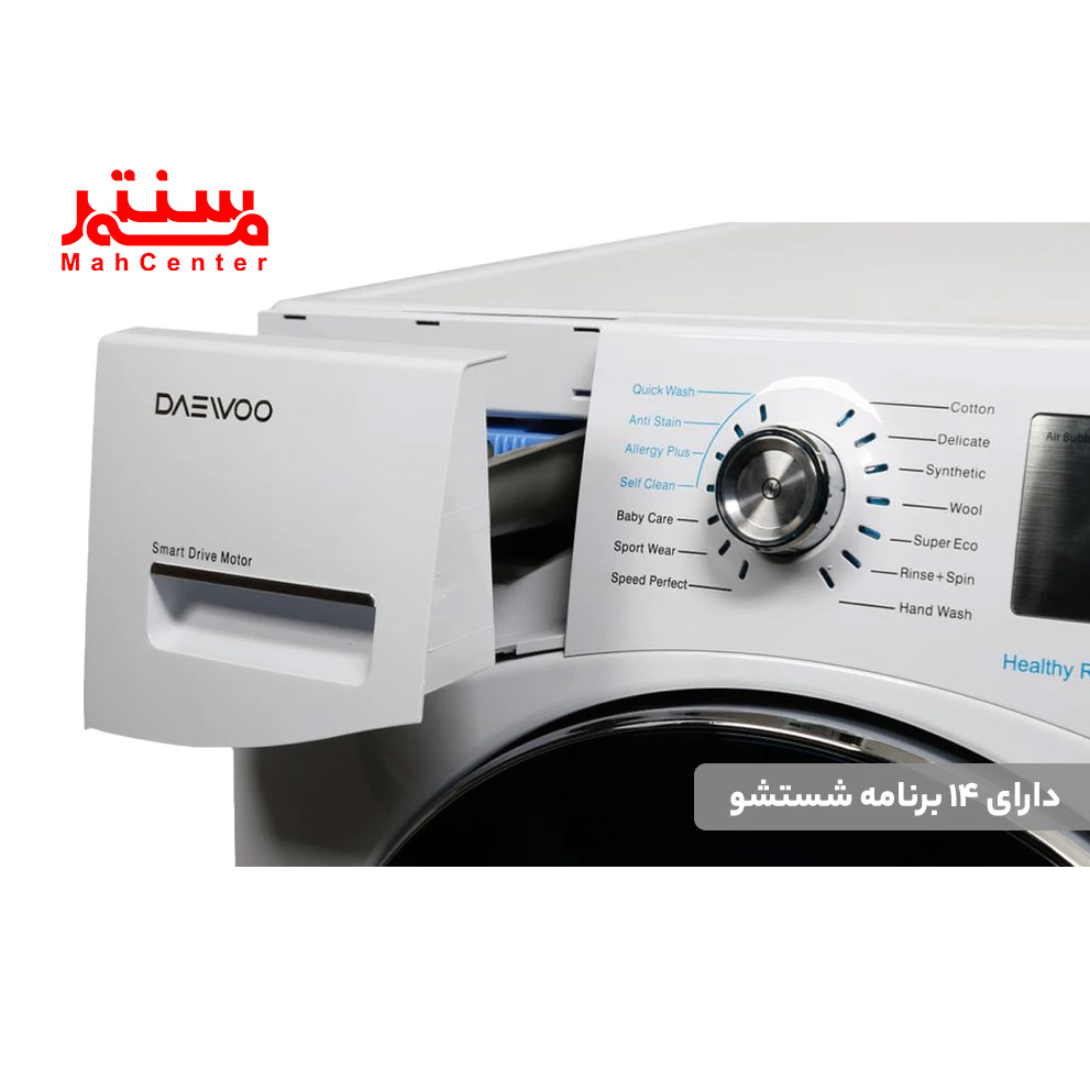 ماشین لباسشویی دوو LM-980W با صفحه نمایش LED لمسی