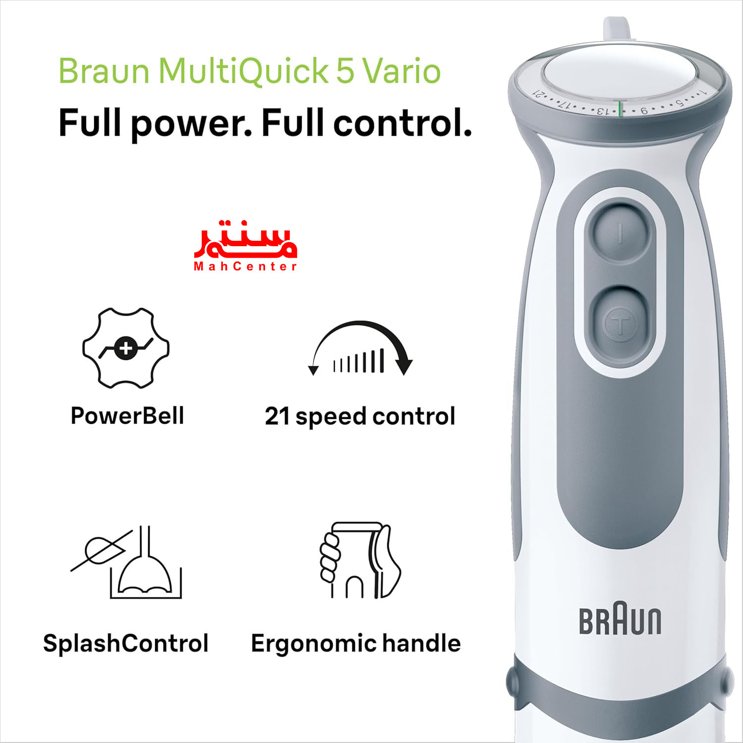 همزن بالونی استیل براون MQ5235 برای خامه و تخم‌مرغ