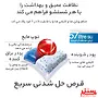 قرص فینیش مدل کوانتوم ۷۲ تایی، حاوی ژل و پودر برای درخشندگی فوق‌العاده ظروف شیشه‌ای.