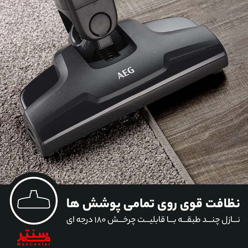 جاروشارژی دوکاره آاگ برای نظافت دستی و ایستاده