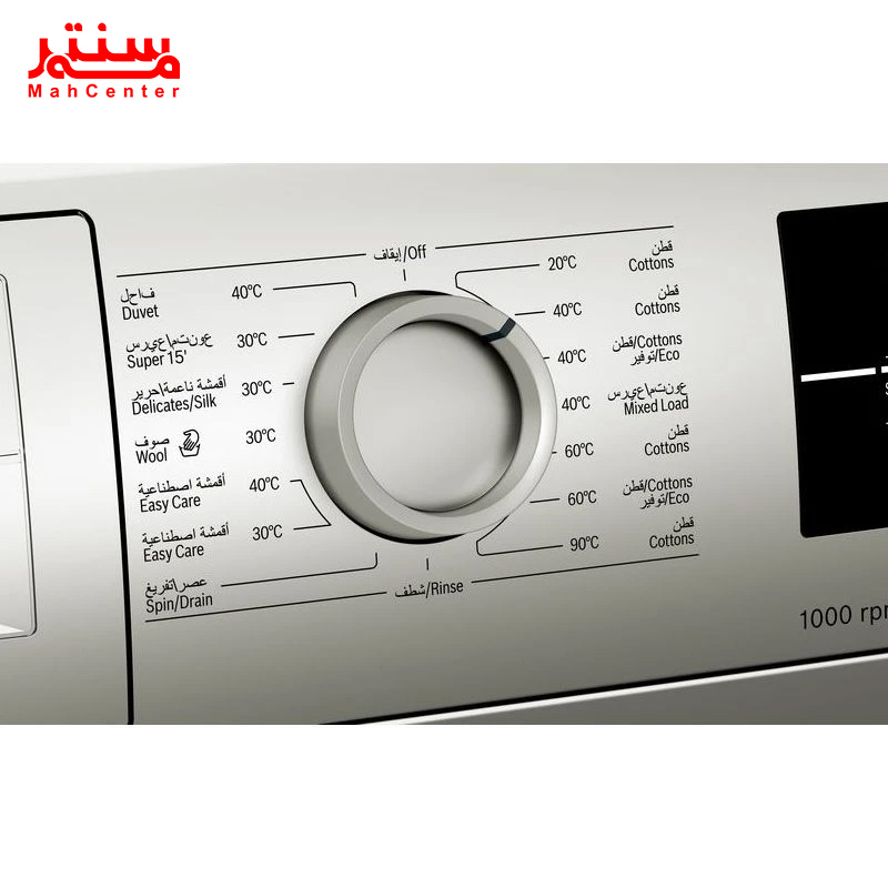 پنل کنترل لمسی ماشین لباسشویی 7 کیلویی بوش WAJ2017SGC با 15 برنامه شستشو.