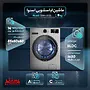 توضیحات ماشین لباسشویی هوشمند اسنوا سری اکتا پلاس 9 کیلویی مدل swme92 استیل