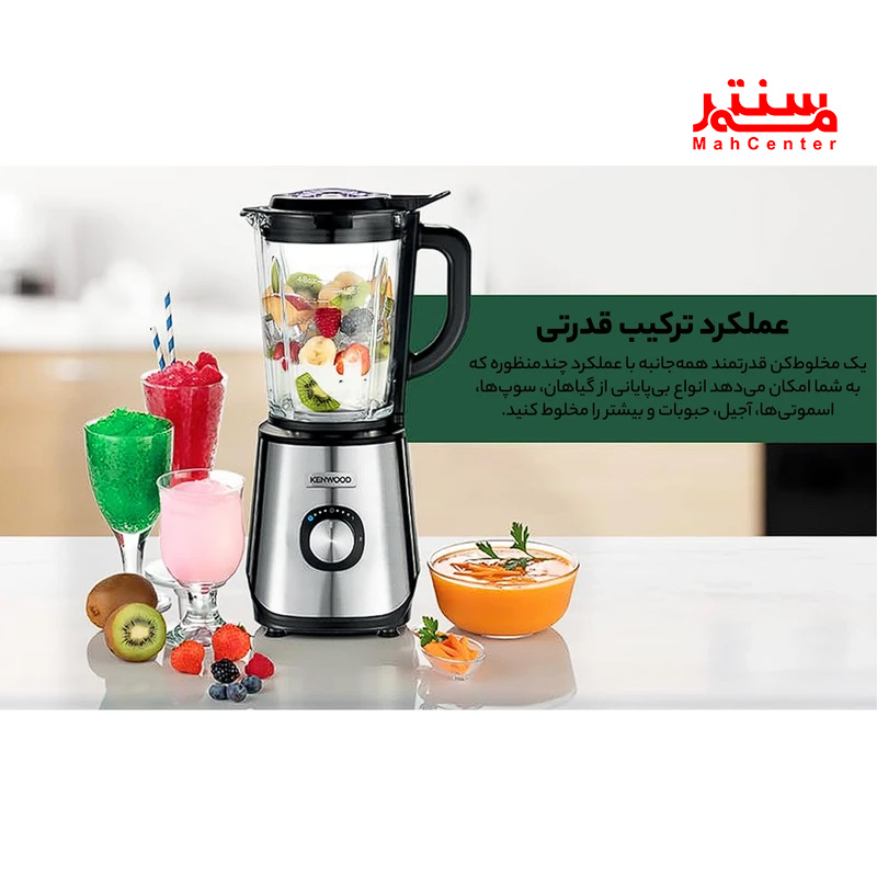 دستگاه مخلوط کن کنوود برای اسموتی و سوپ