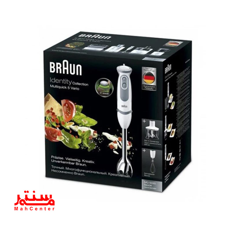 خردکن 500 میلی‌لیتری گوشت‌کوب برقی براون MQ5235