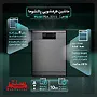 ظرفشویی پاکشوما PDA-3511S با ظرفیت 15 نفر و 3 سبد