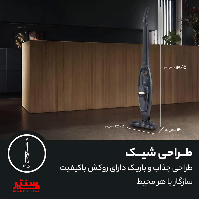 فیلتر قابل شست‌وشوی جاروشارژی آاگ با جذب 99.9 درصد ذرات