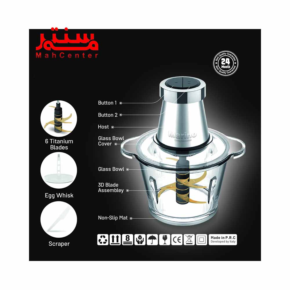 پوستر خردکن مارینو مدل mn201 با همه ویژگی هایش