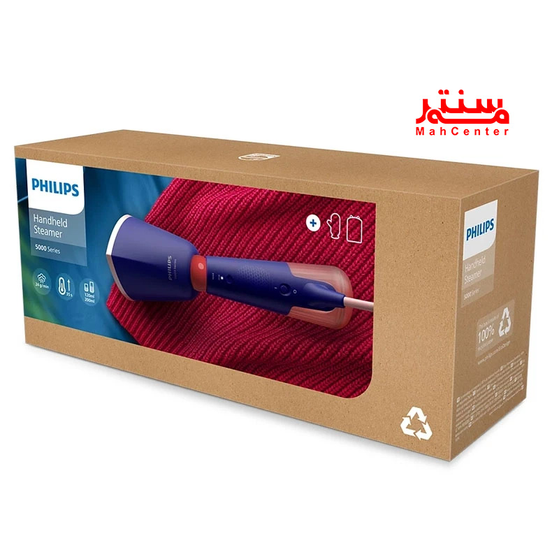 بخارگر فیلیپس STH5030 با طراحی ارگونومیک و سبک