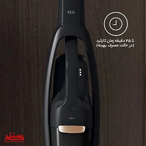 جاروشارژی آاگ در حالت پارکینگ عمودی