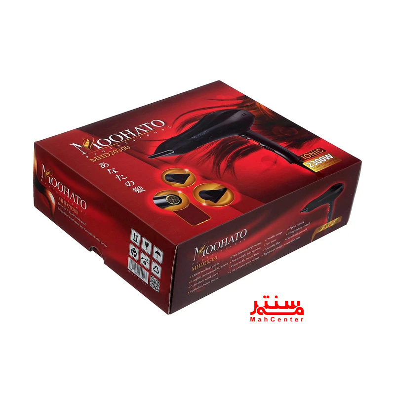 سشوار موهاتو مدل MHD20300 مناسب برای استفاده خانگی و آرایشگاهی