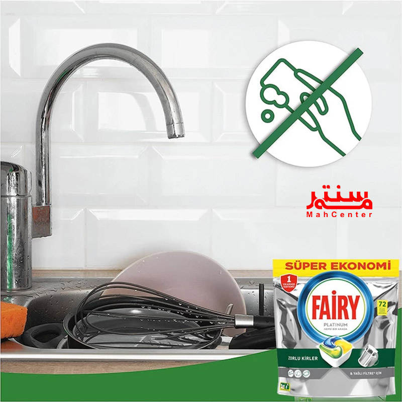 قرص فیری پلاتینیوم ۹۶ تایی، با فرمولاسیون قوی حاوی نمک و جلادهنده برای محافظت از ظروف حساس.