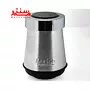 موتور خردکن مارینو مدل mn201