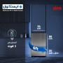 فریزر هتلی ایستکول مدل TM-946-4D با طراحی شیک و ساده