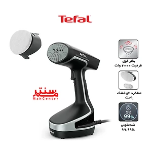اتو بخارگر تفال مدل DT8230 مشکی