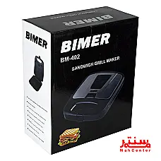 ساندویچ ساز بیمر مدل BM402 - دوم