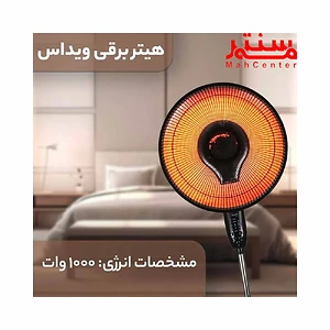 هیتر برقی ویداس مدل VIR-8088 در خانه