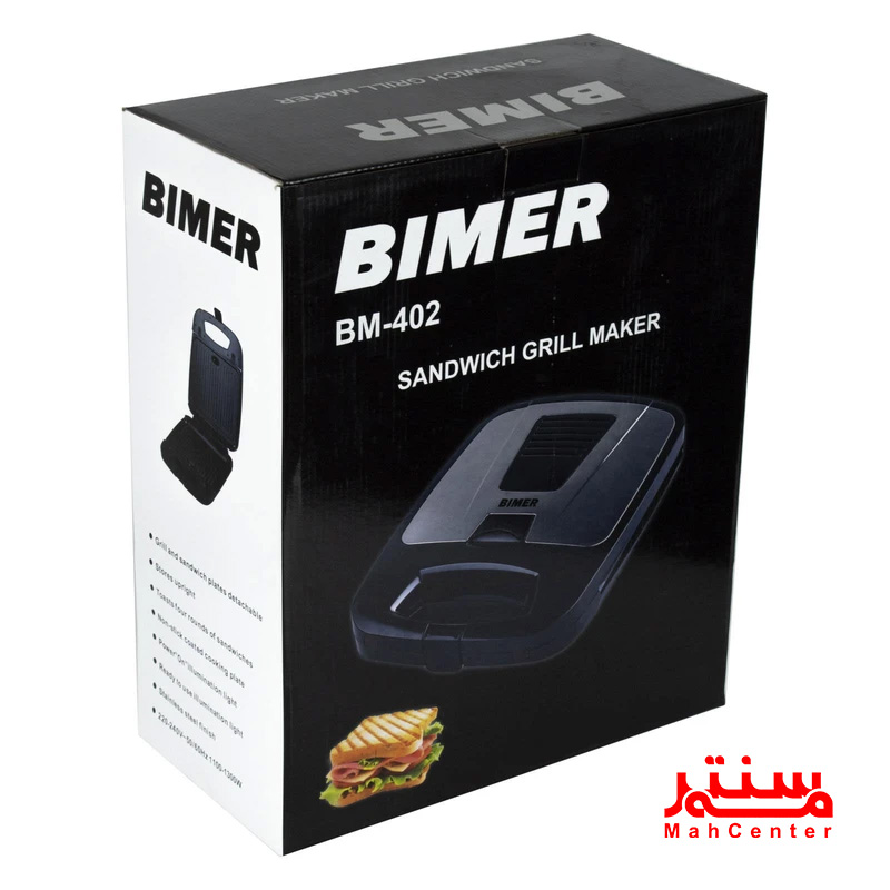ساندویچ‌ساز BM402 با قابلیت باز شدن 180 درجه