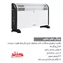 بخاری برقی آبسال مدل 341F از نمای جلو با پنل کنترل