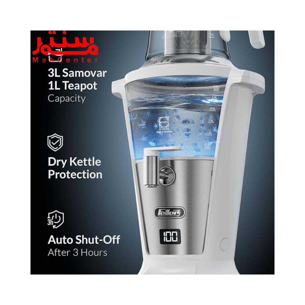 نمای کناری سماور برقی فلر مدل  ts390