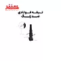 تیغه با توضیحات خردکن کرکماز مدل a460-05