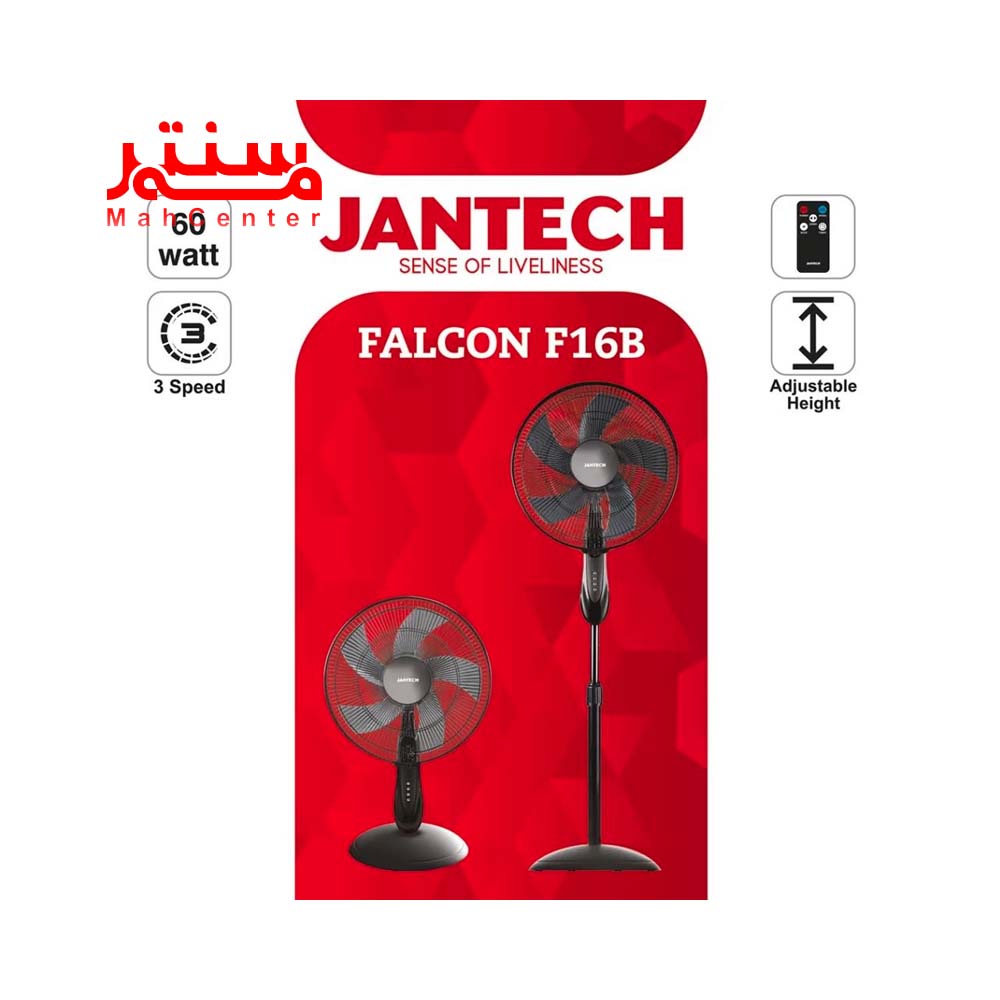 پنکه جانتک مدل فالکون f16b عکس روی جعبه